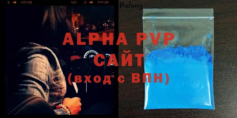 что такое   Нижние Серги  ссылка на мегу вход  Alpha-PVP кристаллы 