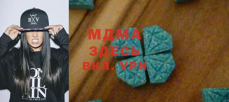 даркнет сайт  Нижние Серги  MDMA молли 